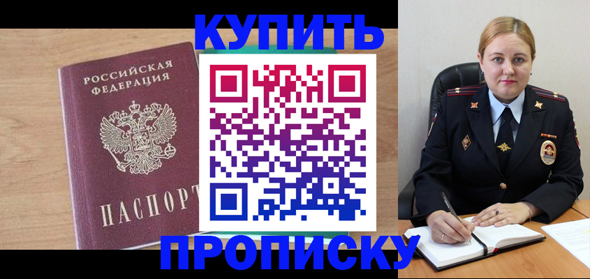 регистрация для школы в Омской области